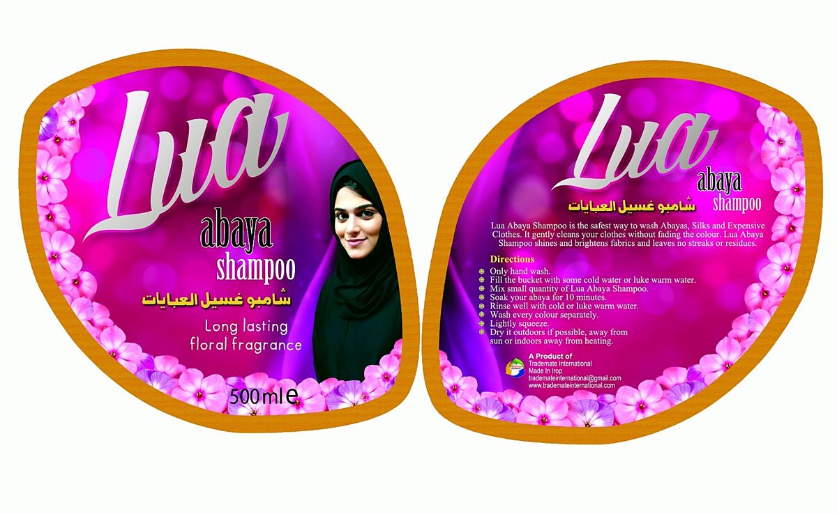 Packaging — Loh-o-Qalam