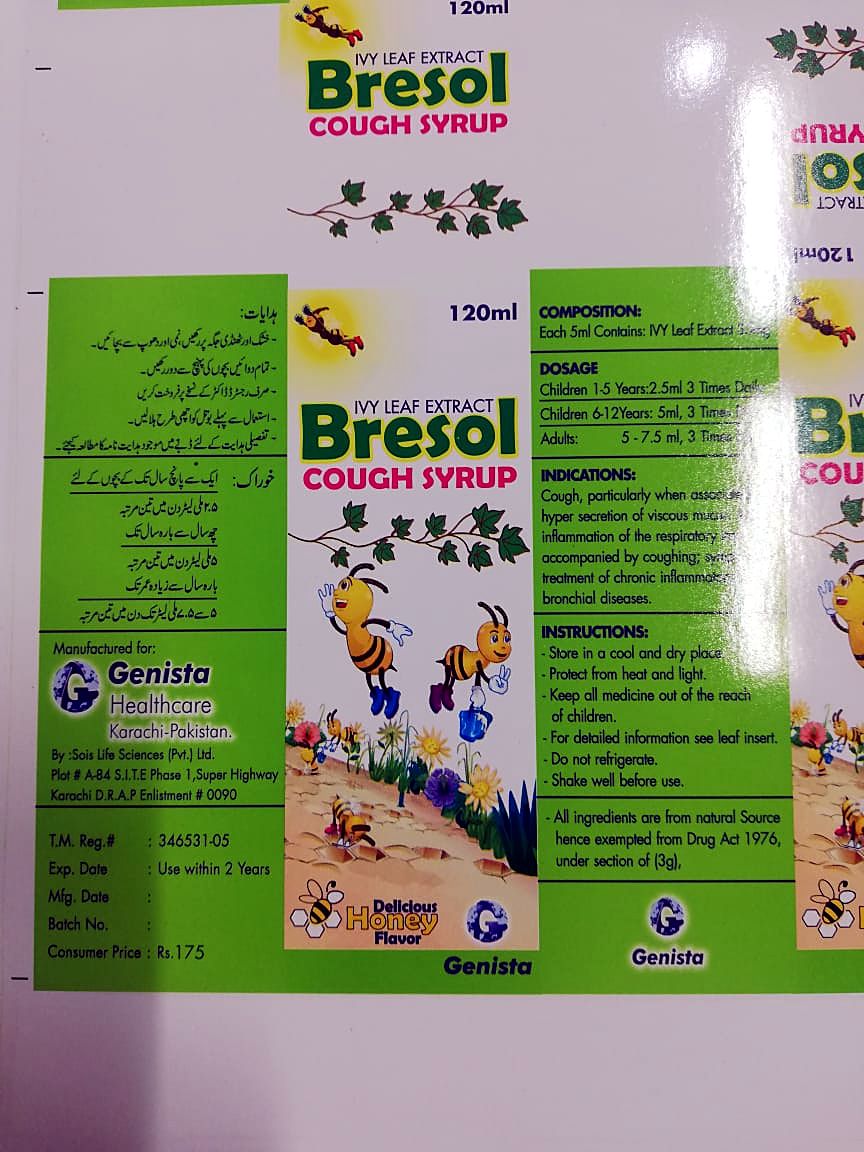Packaging — Loh-o-Qalam