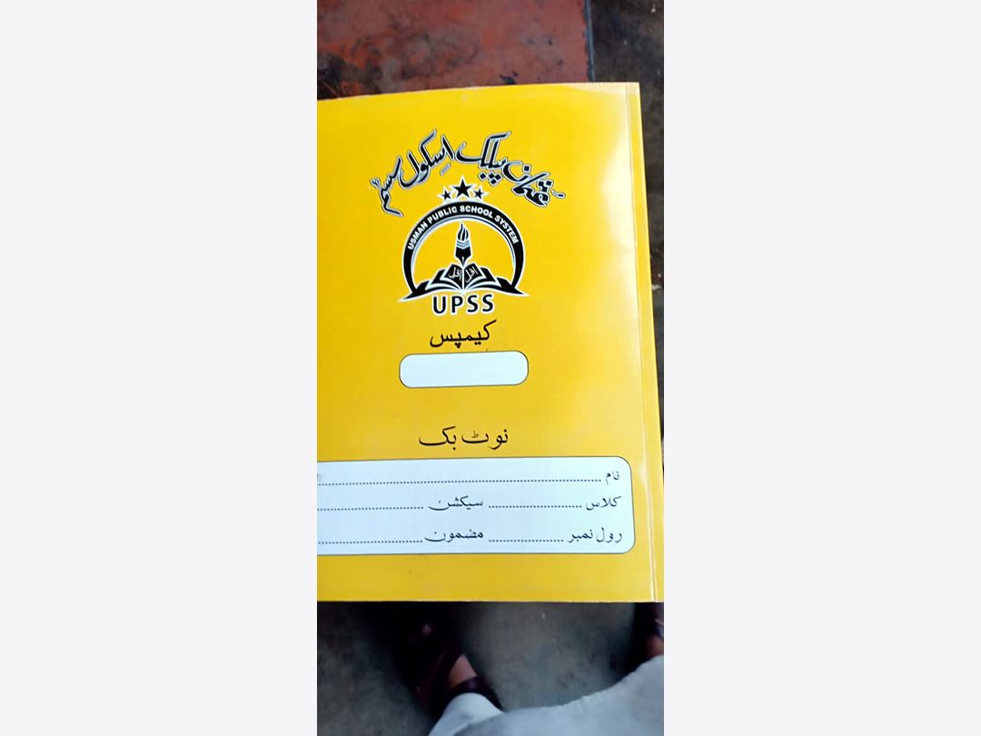 Commercial Printing — Loh-o-Qalam
